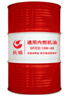 SF/CD通用内燃机油