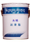 低温阻尼脂